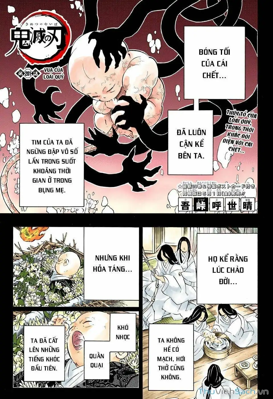 Chapter 208 - Image 1