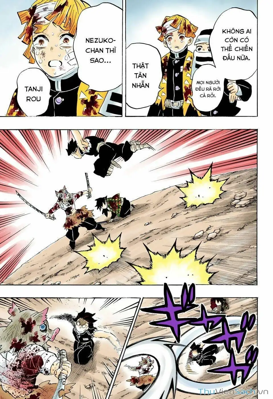 Chapter 208 - Image 17