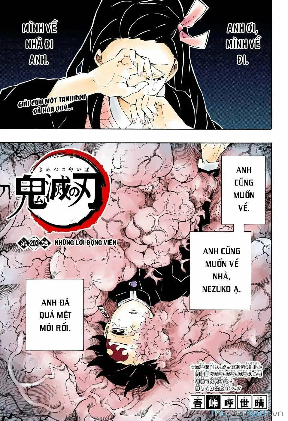 Chapter 209 - Image 19