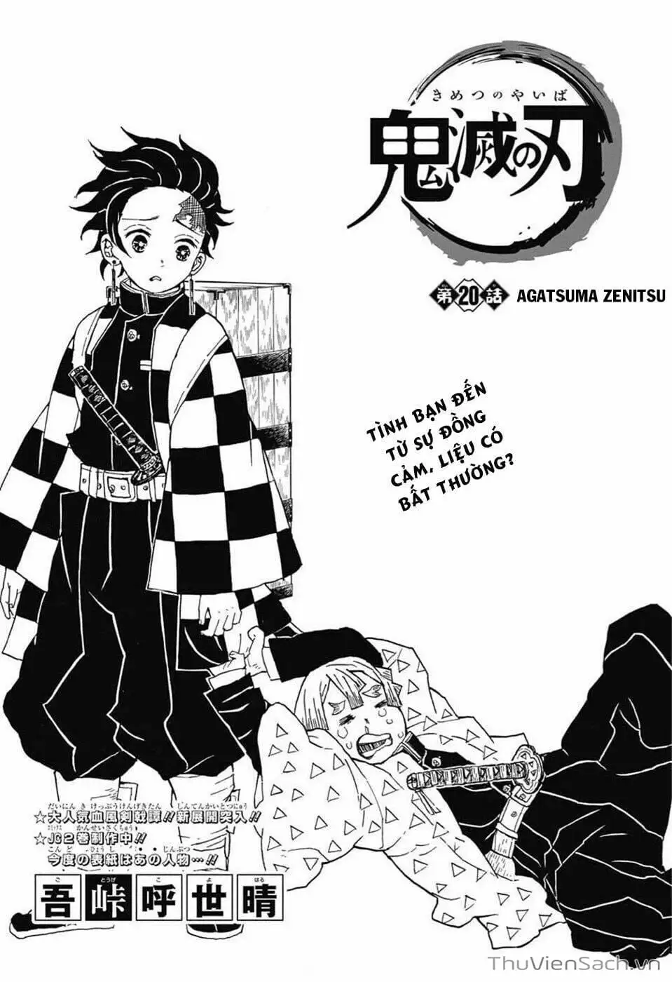Chapter 21 - Image 14