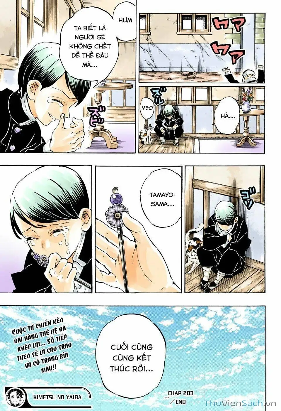 Chapter 210 - Image 17