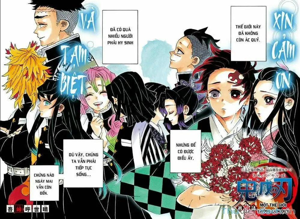 Chapter 211 - Image 1