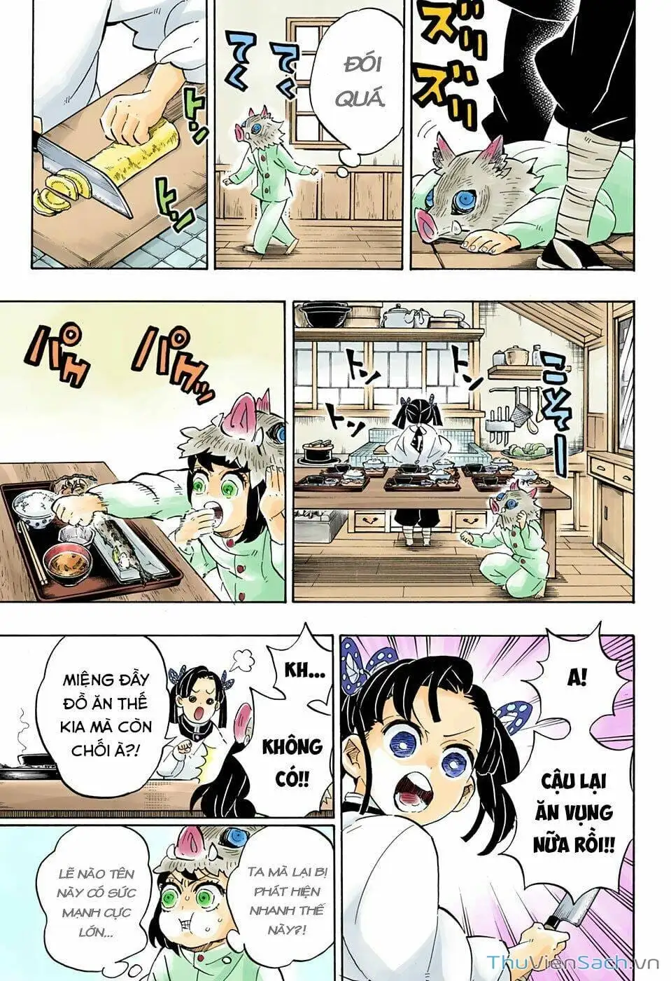 Chapter 211 - Image 14