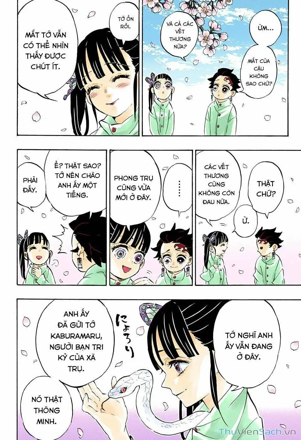Chapter 211 - Image 17