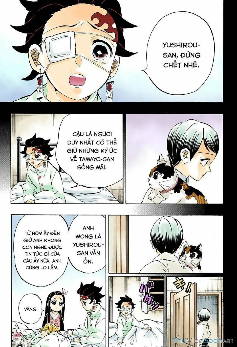 Chapter 211 - Image 6