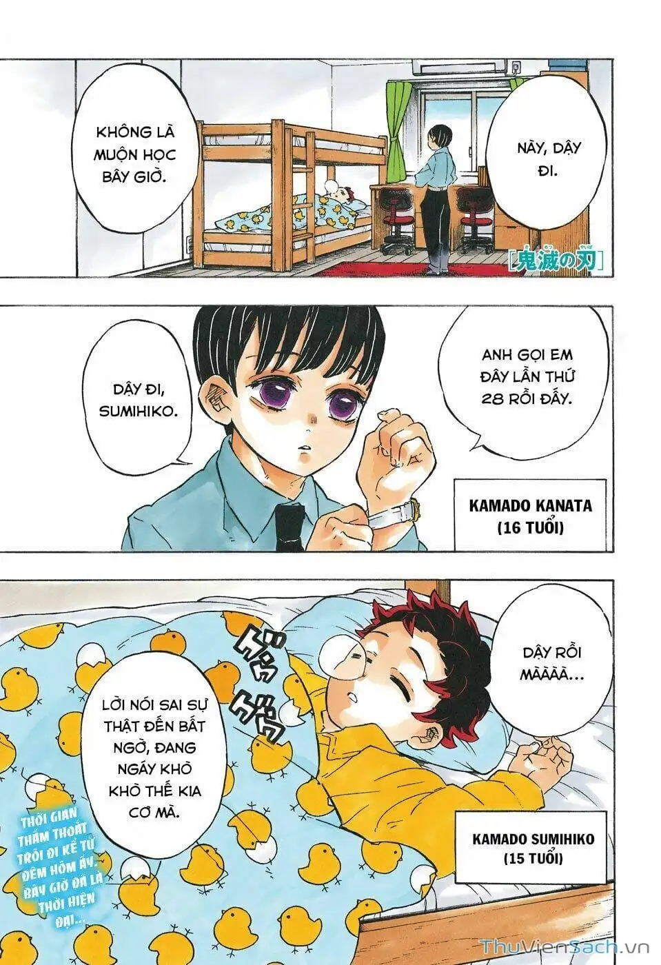 Chapter 212 - Image 5