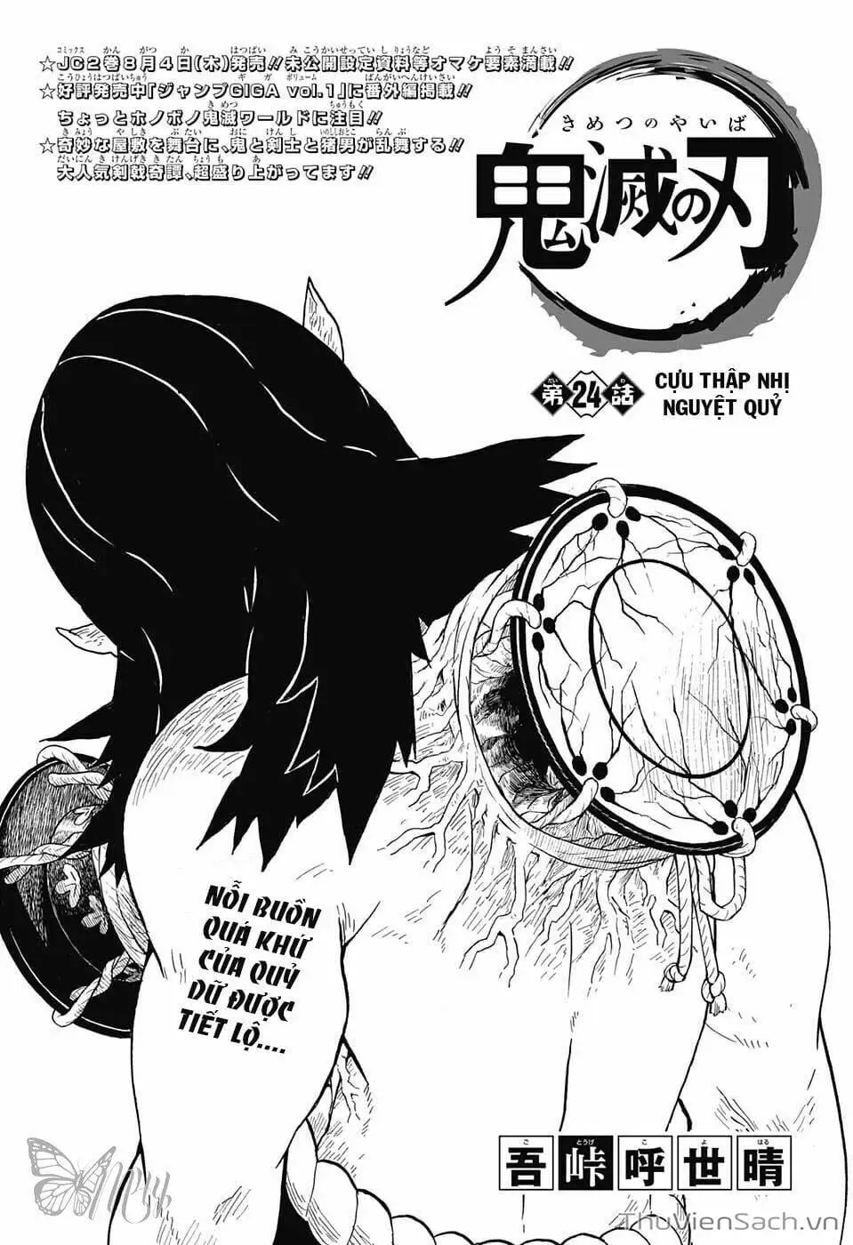 Chapter 25 - Image 10