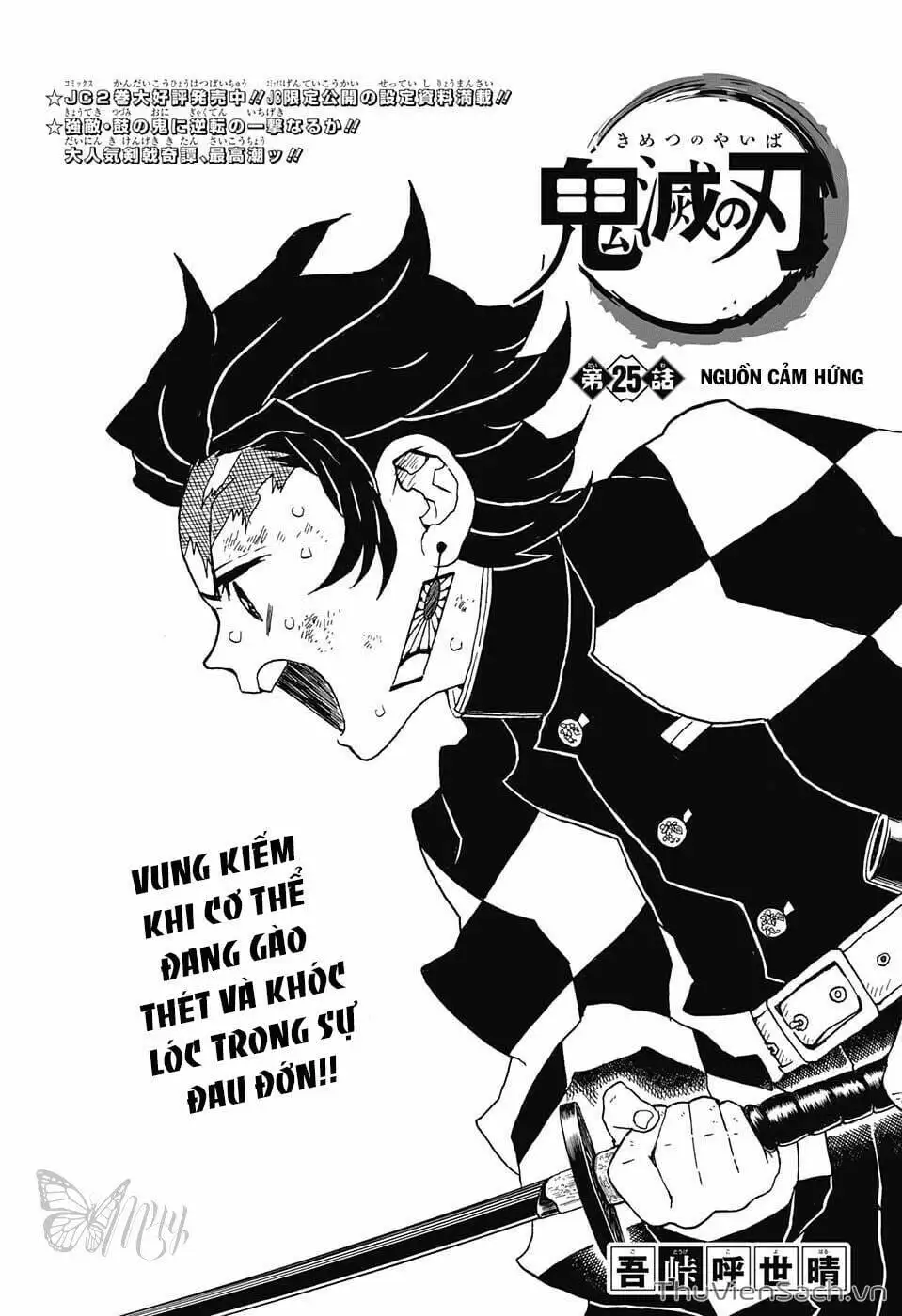 Chapter 26 - Image 9