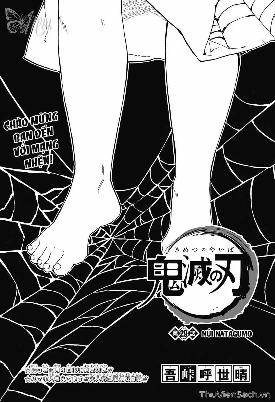 Chapter 30 - Image 7