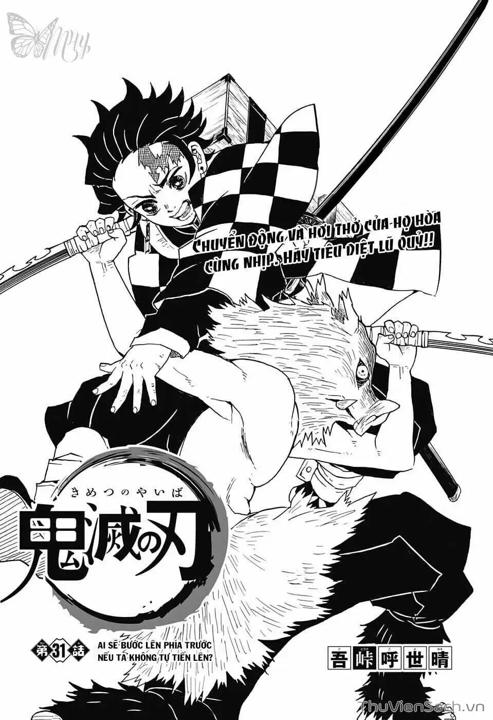 Chapter 32 - Image 5