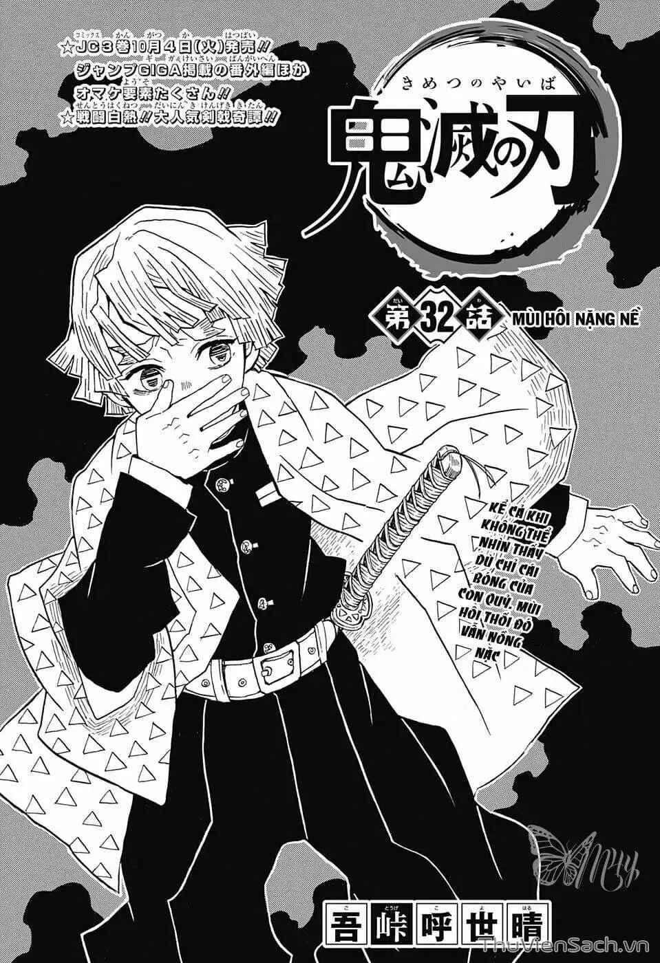 Chapter 33 - Image 4