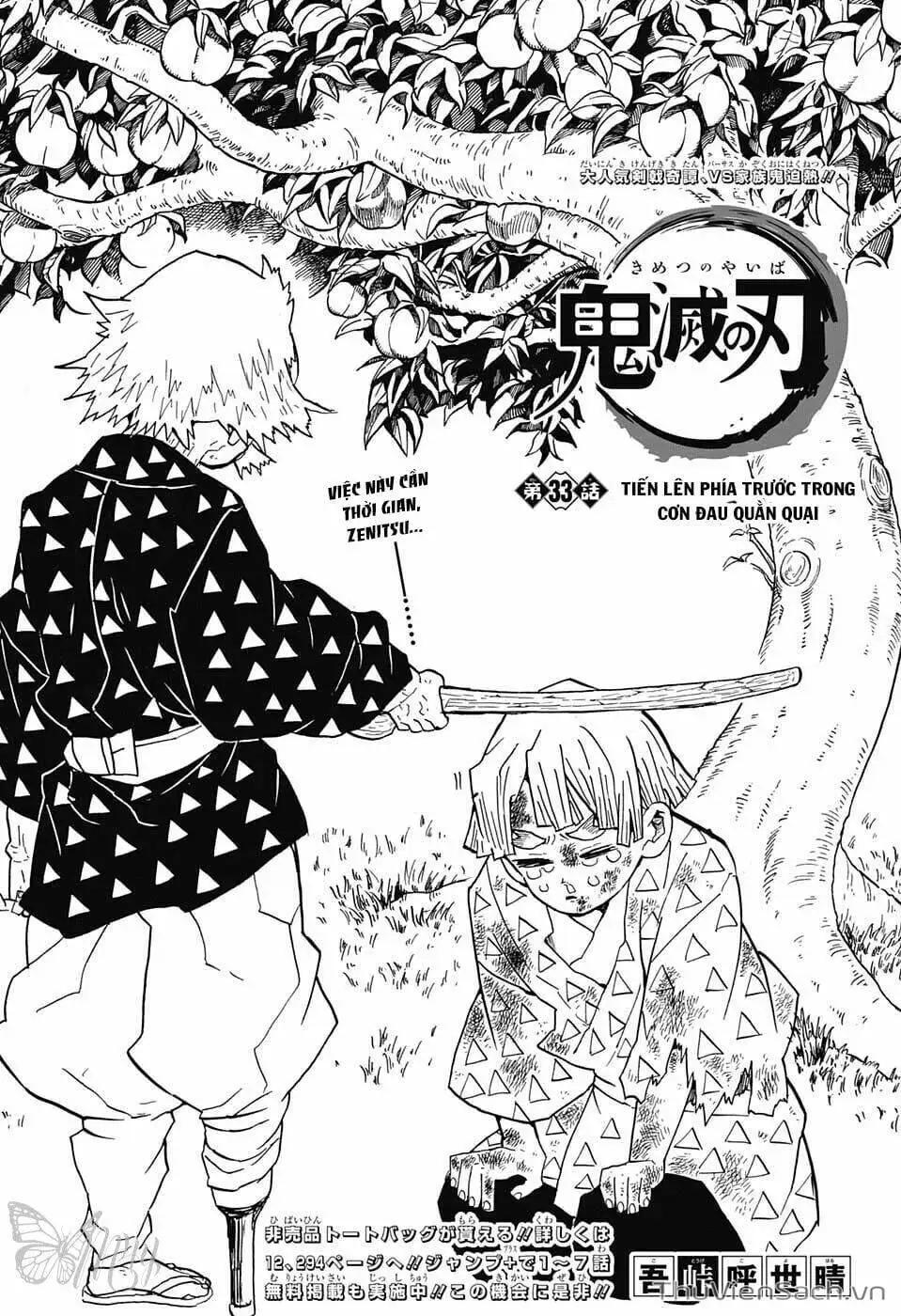 Chapter 34 - Image 3