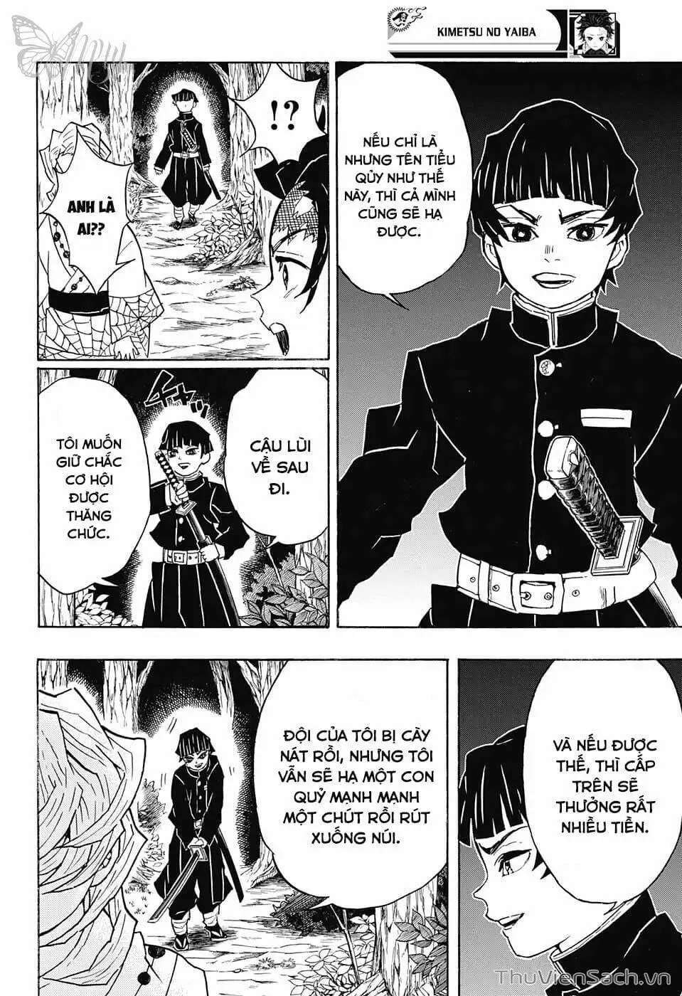 Chapter 37 - Image 5