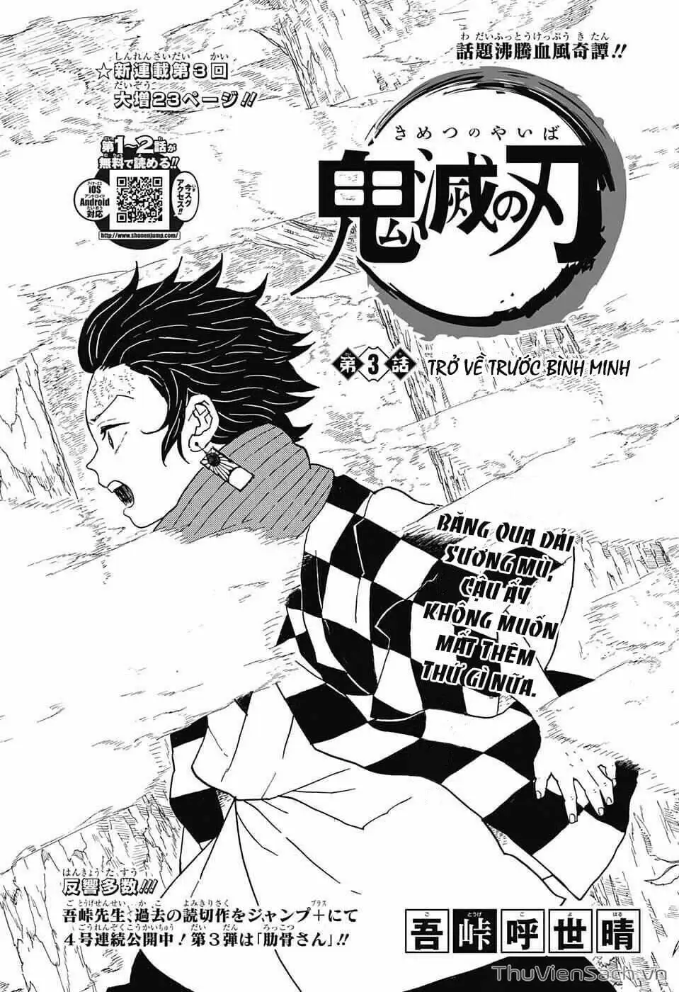 Chapter 4 - Image 20