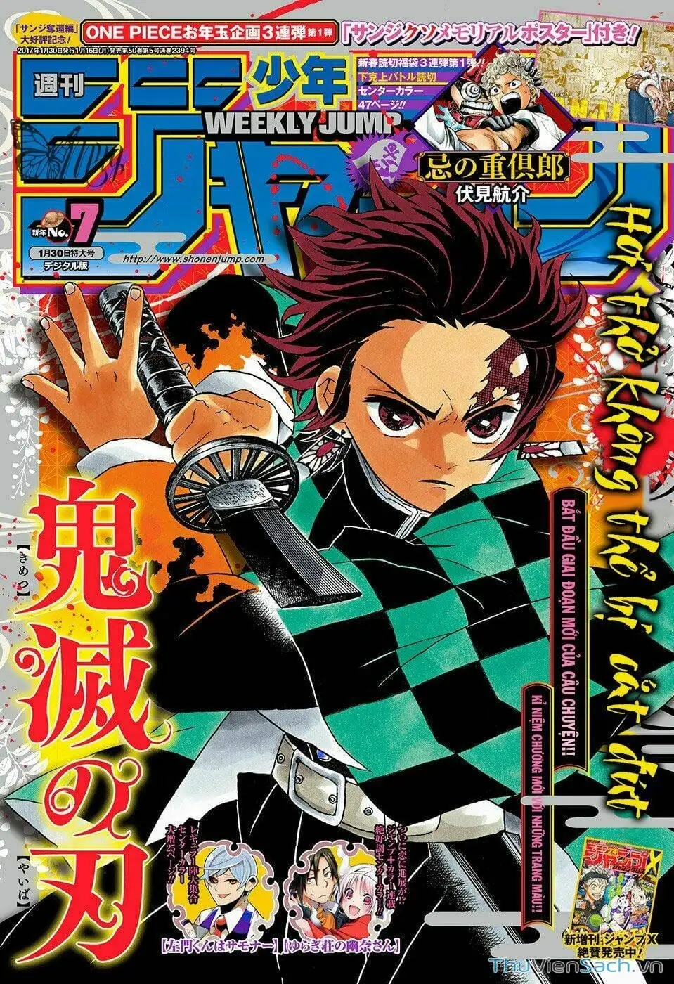 Chapter 45 - Image 16