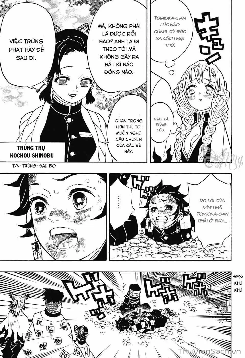 Chapter 46 - Image 3