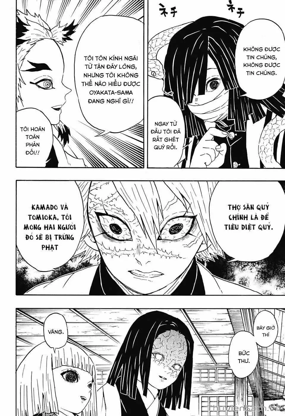 Chapter 47 - Image 5