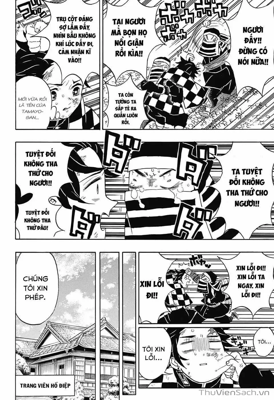 Chapter 49 - Image 1