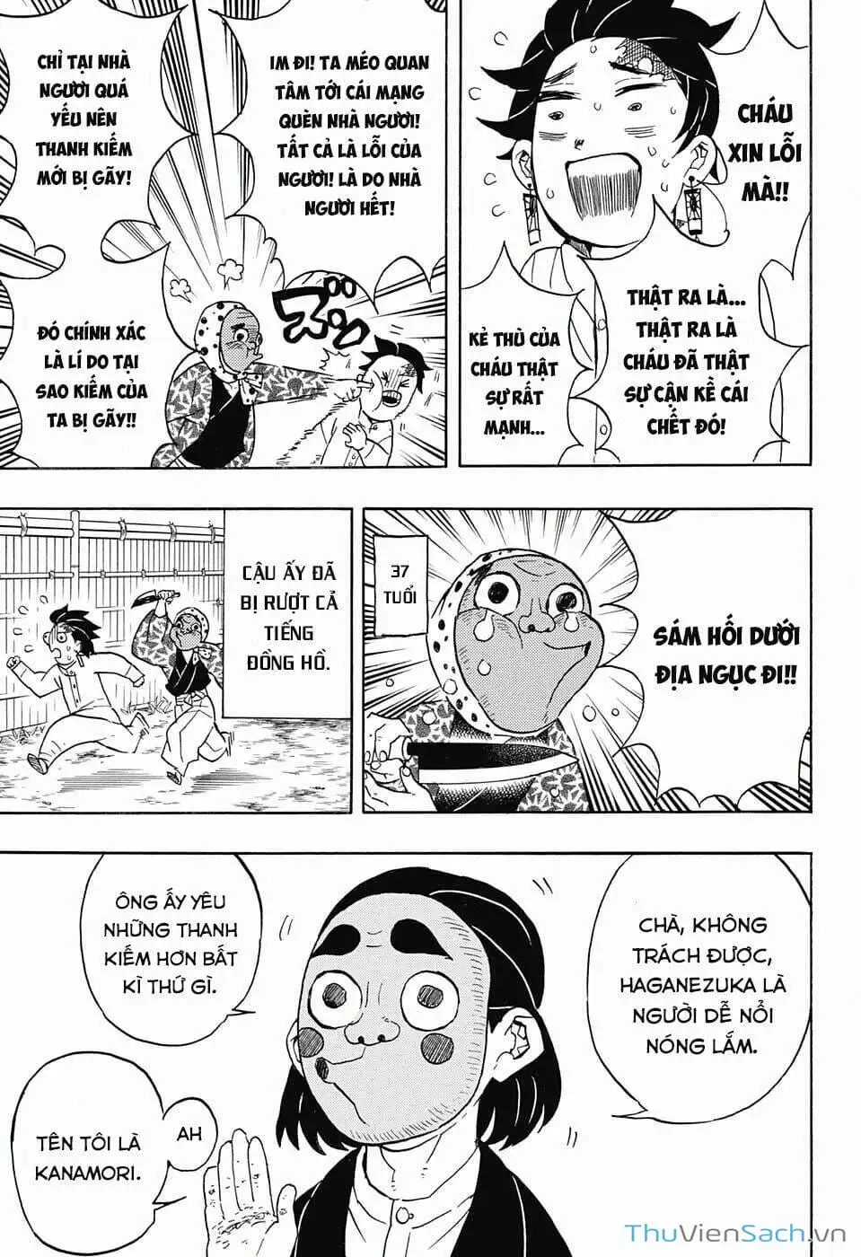 Chapter 52 - Image 2