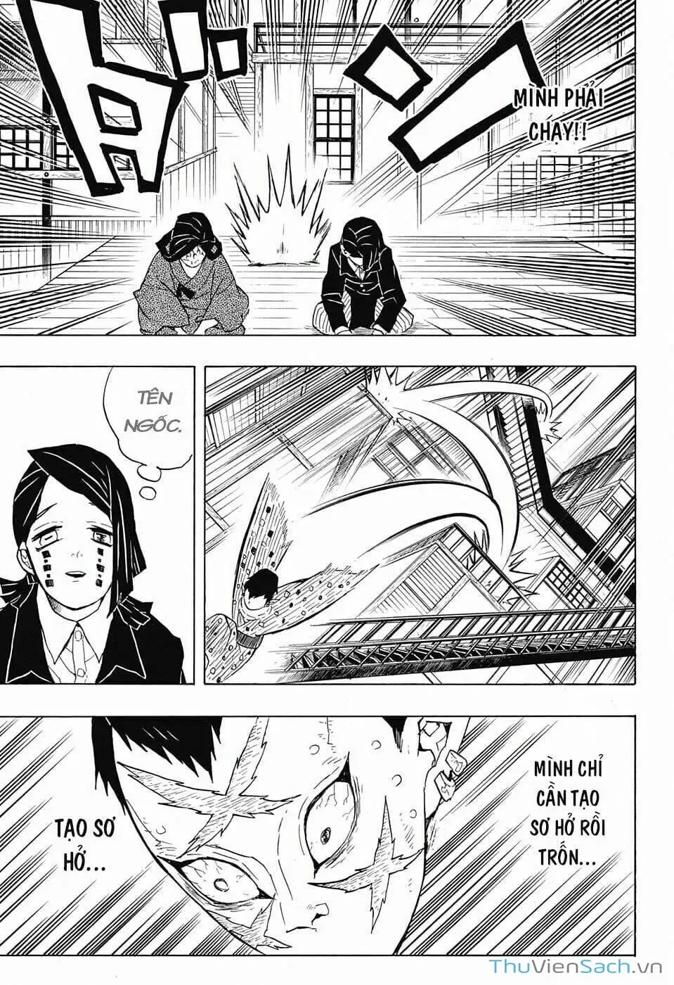 Chapter 53 - Image 3