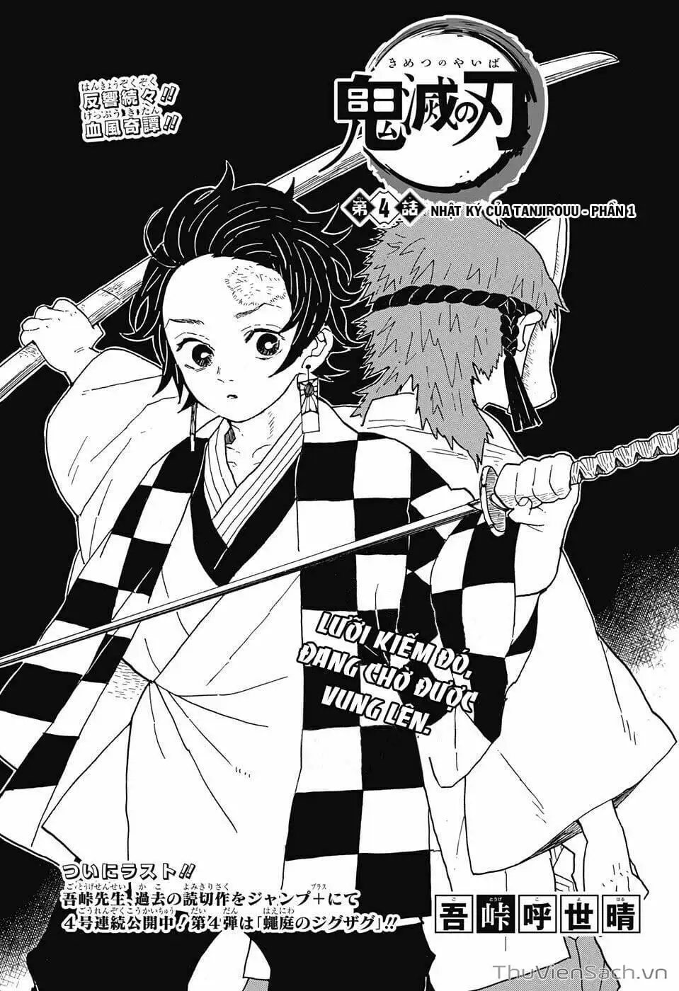 Chapter 6 - Image 3