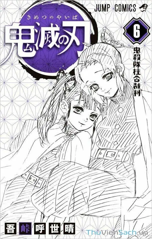 Chapter 62 - Image 8