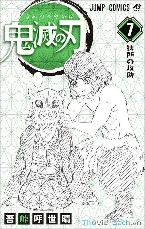 Chapter 64 - Image 8