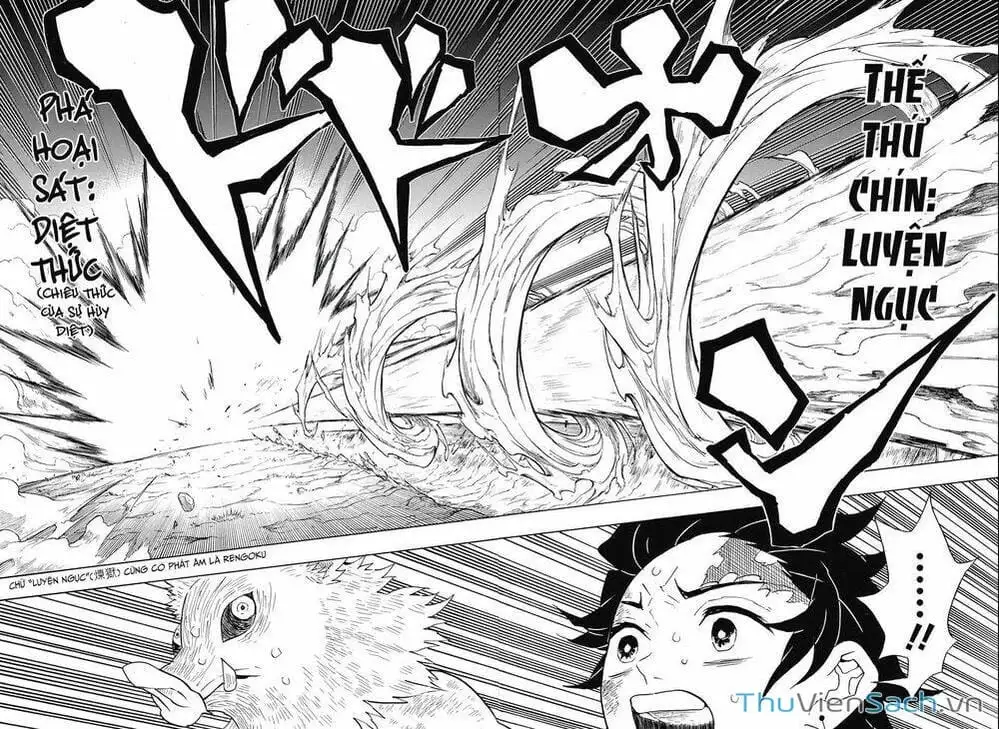 Chapter 67 - Image 1