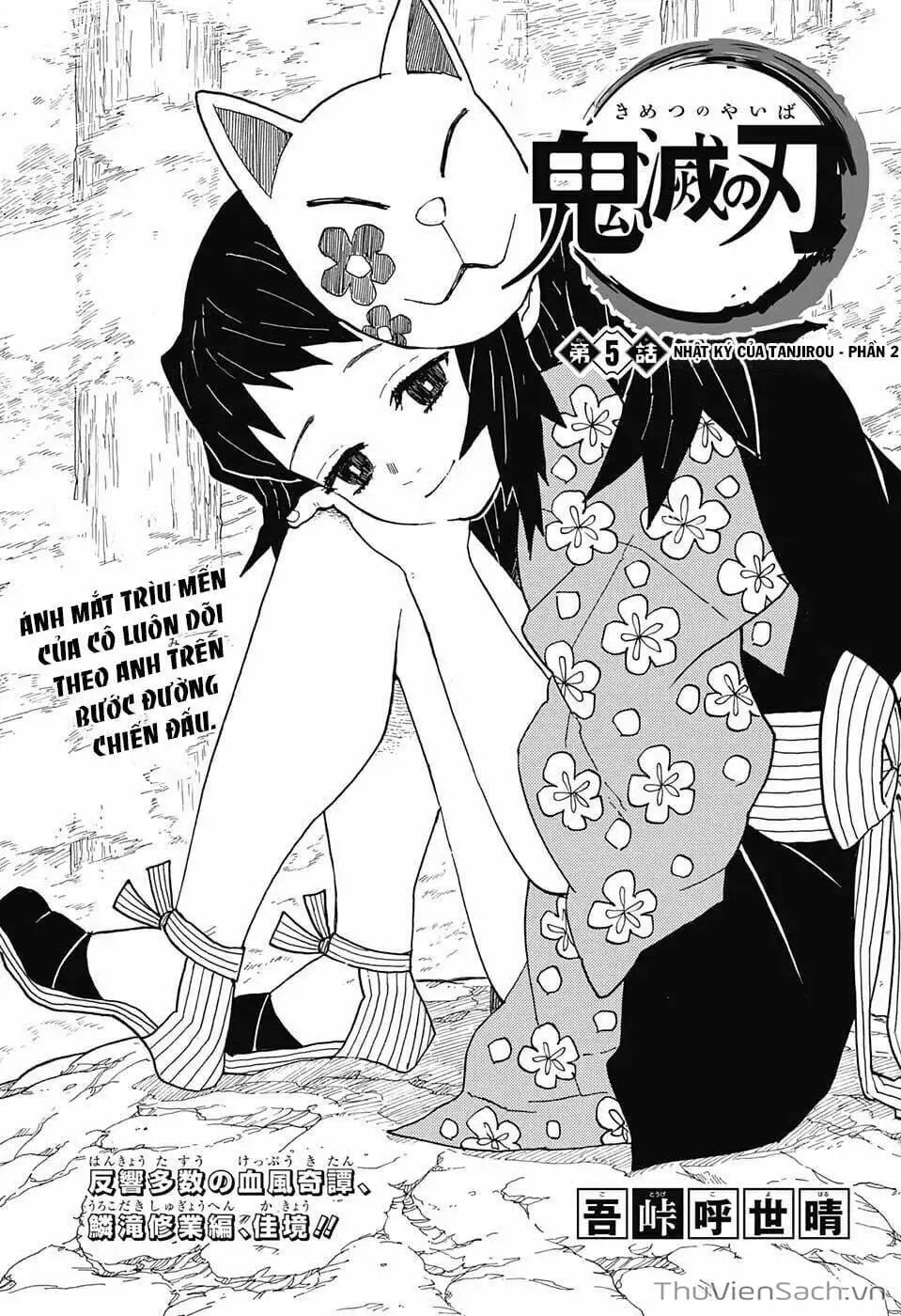 Chapter 7 - Image 2
