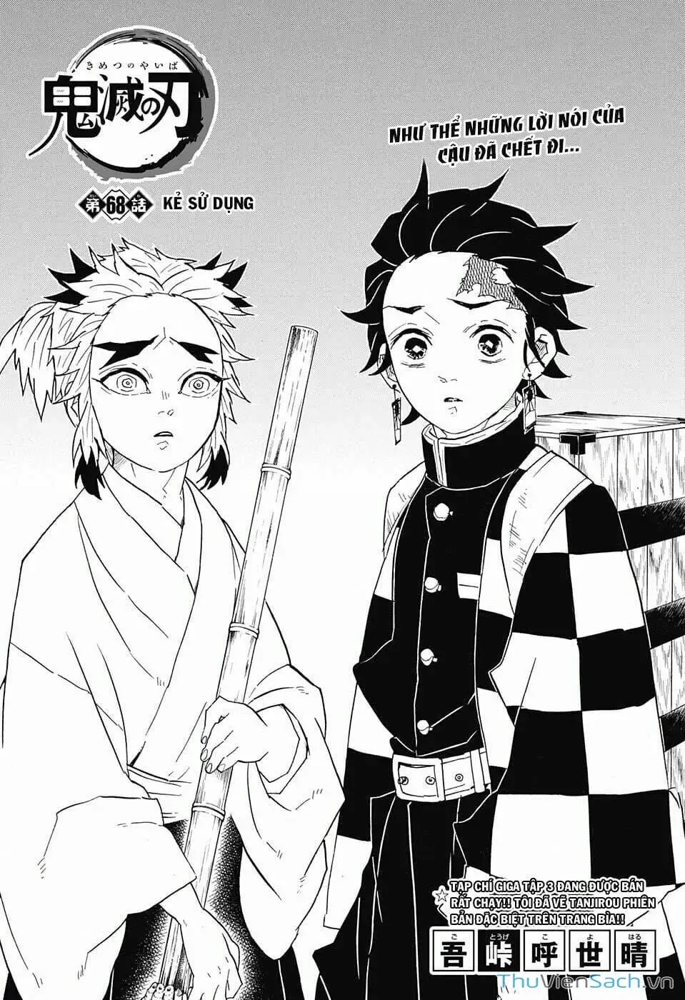Chapter 70 - Image 14