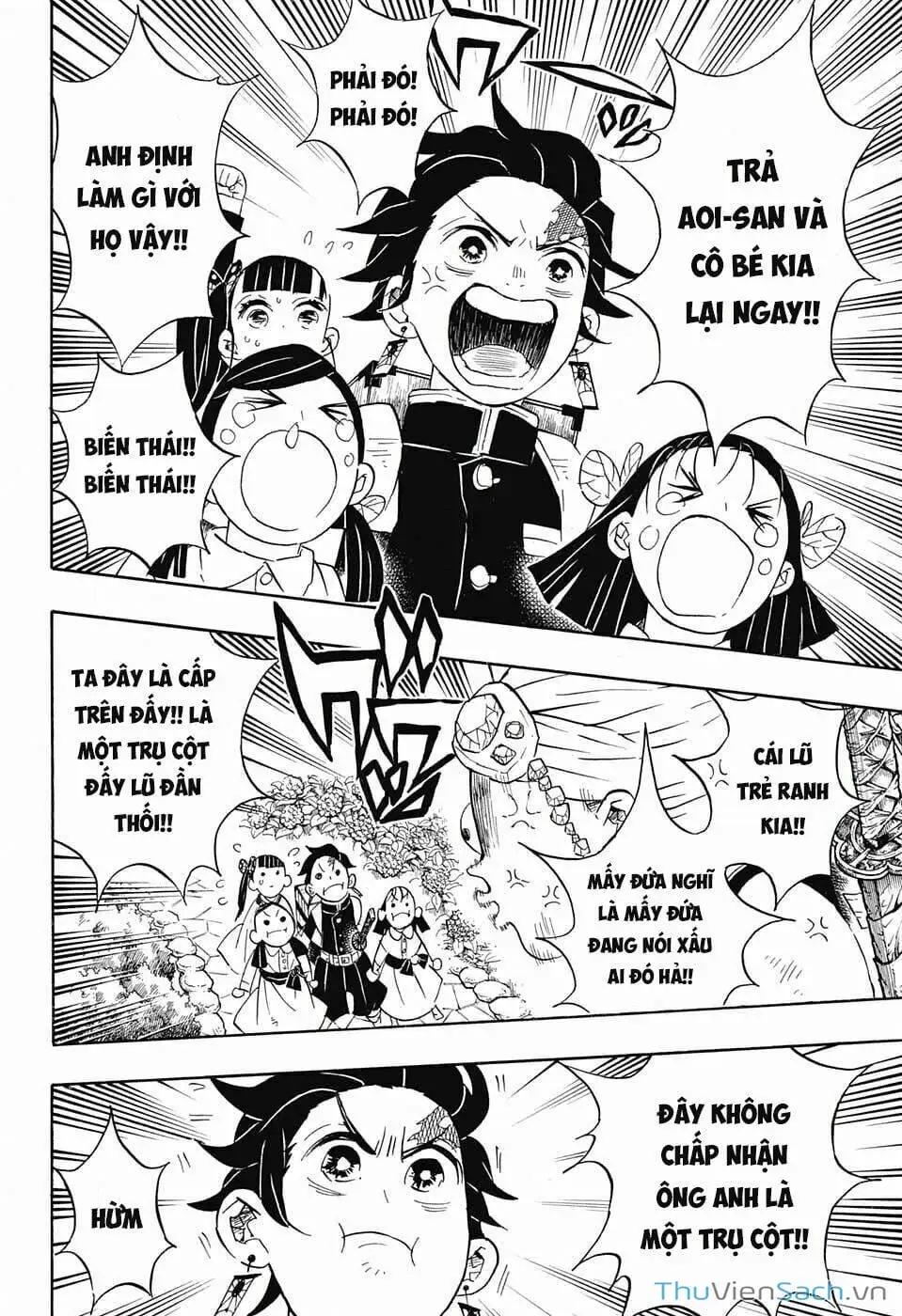 Chapter 73 - Image 3
