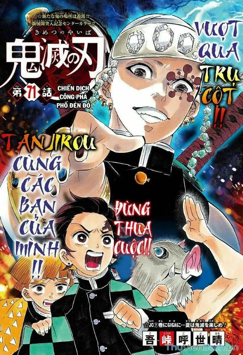 Chapter 74 - Image 6