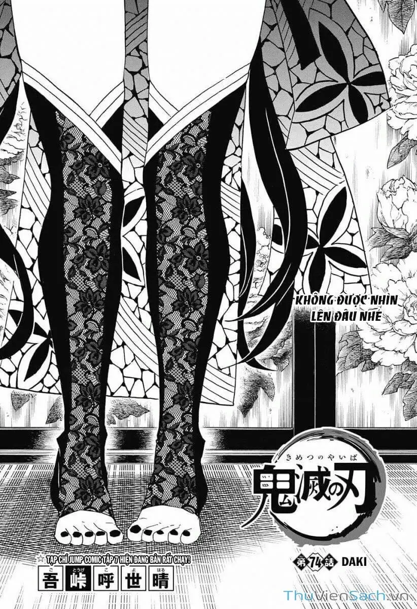 Chapter 77 - Image 12