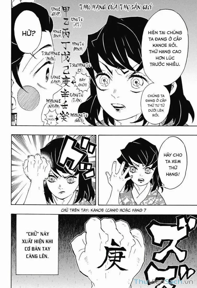 Chapter 78 - Image 18