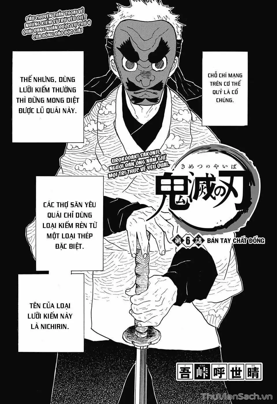 Chapter 8 - Image 1
