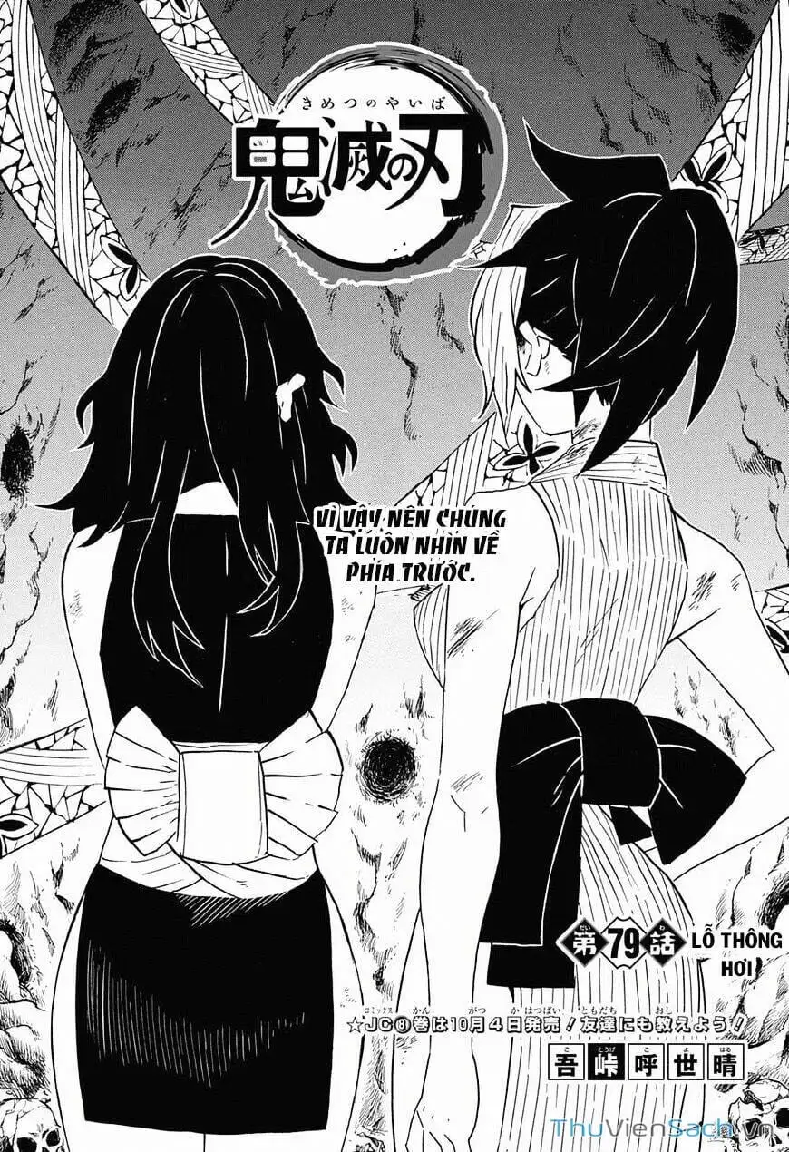 Chapter 82 - Image 7