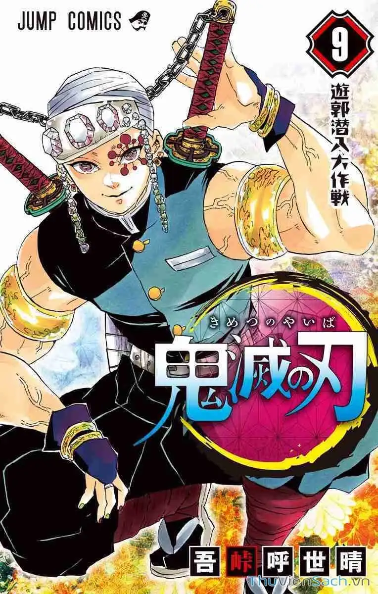 Chapter 83 - Image 6
