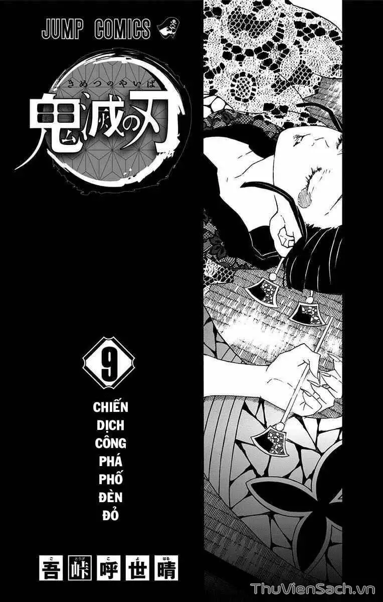 Chapter 83 - Image 7