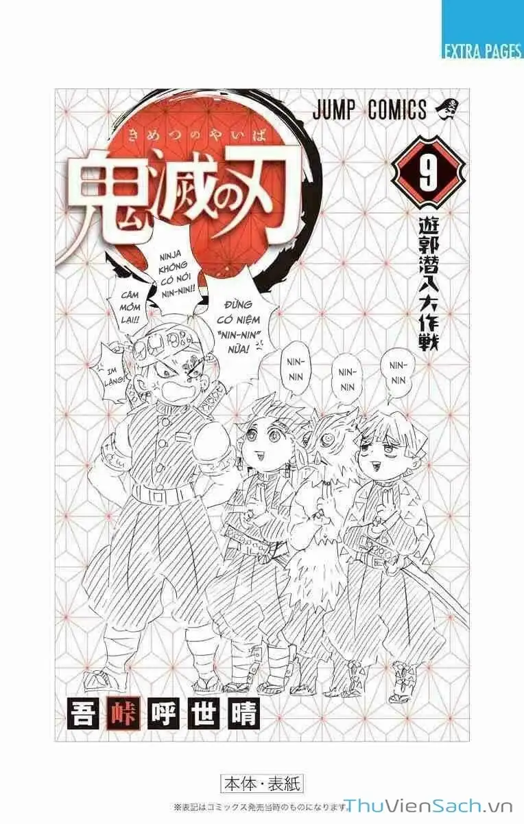Chapter 84 - Image 1
