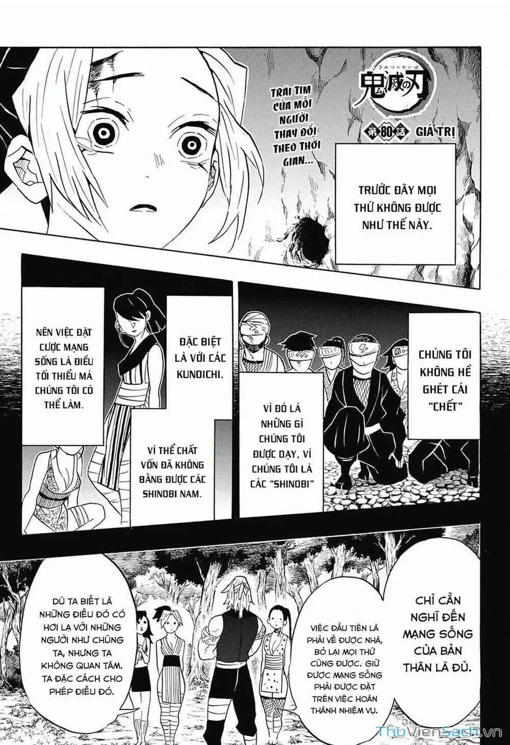 Chapter 84 - Image 3