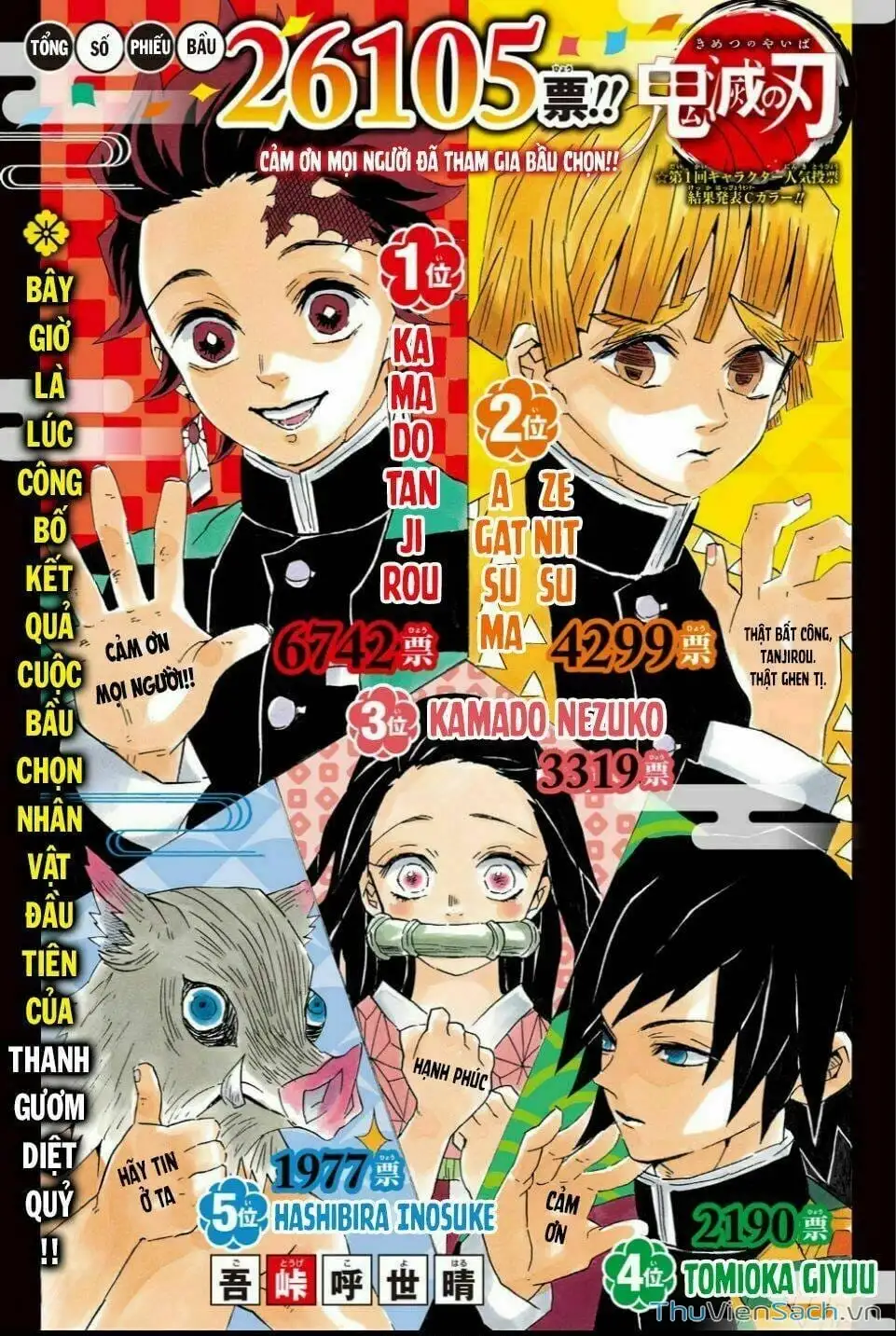 Chapter 86 - Image 19