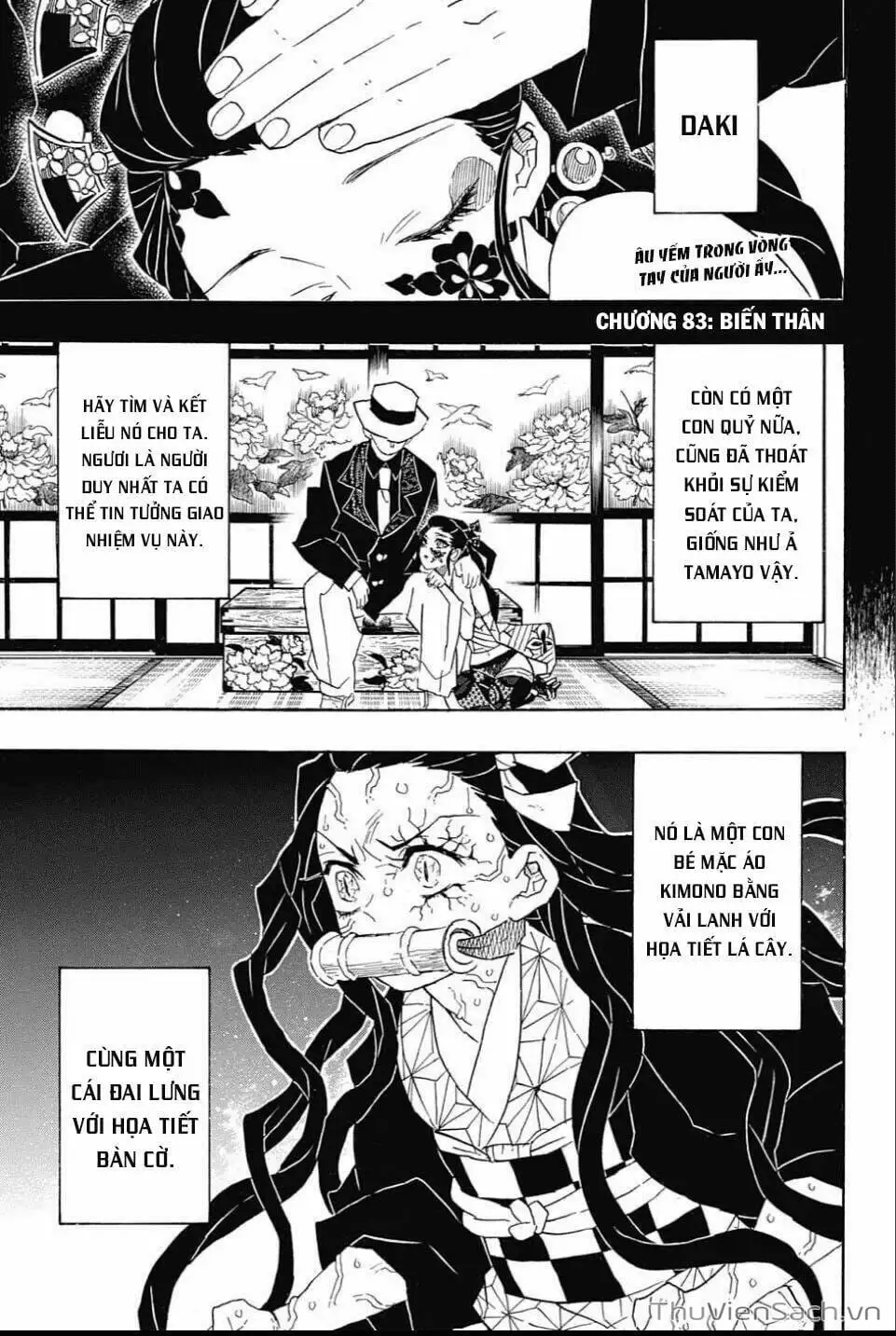 Chapter 87 - Image 3