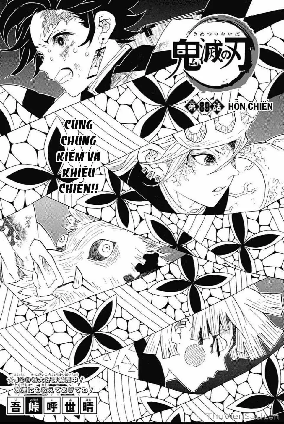 Chapter 93 - Image 13