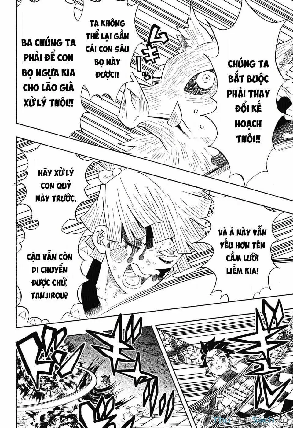 Chapter 96 - Image 1