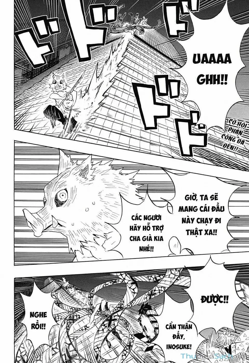 Chapter 96 - Image 12