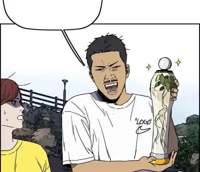 Chapter 123 - Image 3