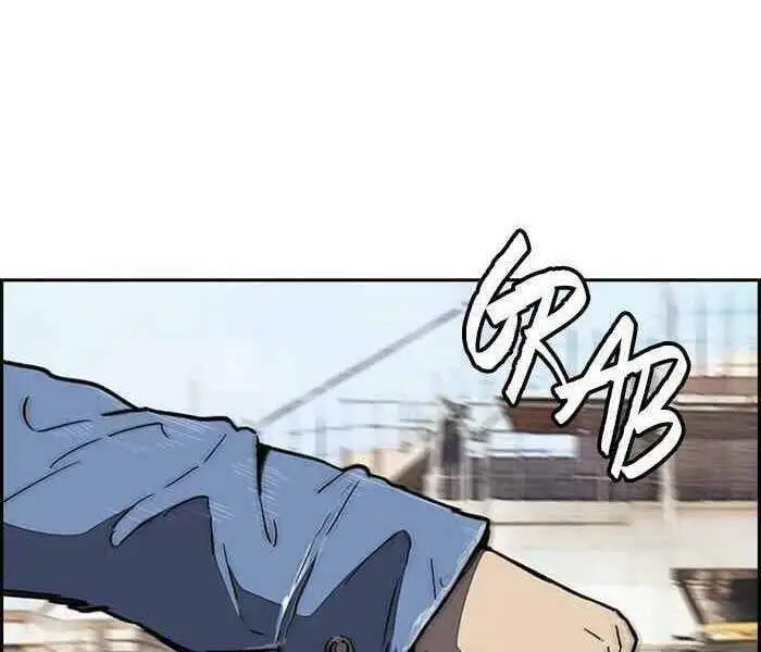 Chapter 162 - Image 6