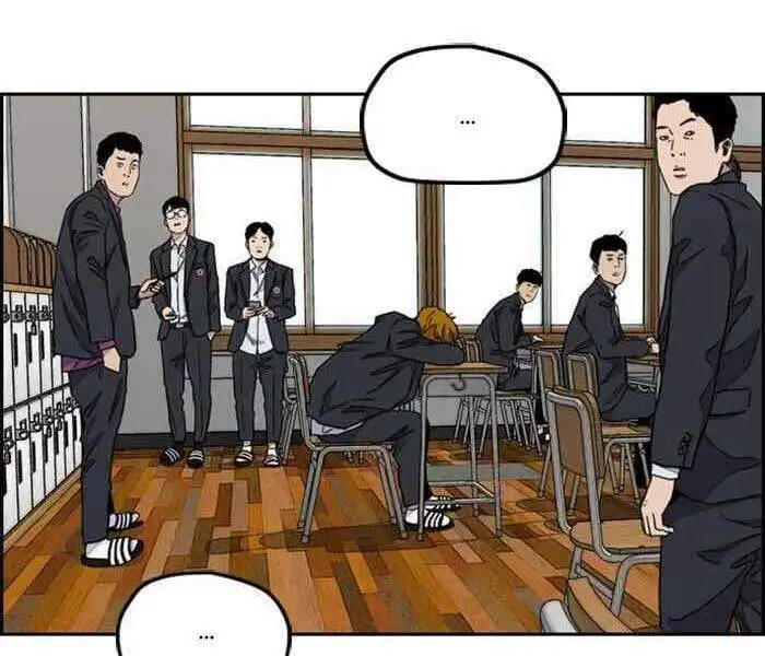 Chapter 196 - Image 6
