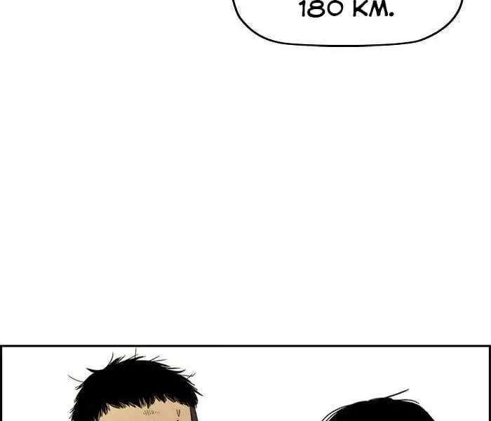 Chapter 201 - Image 34
