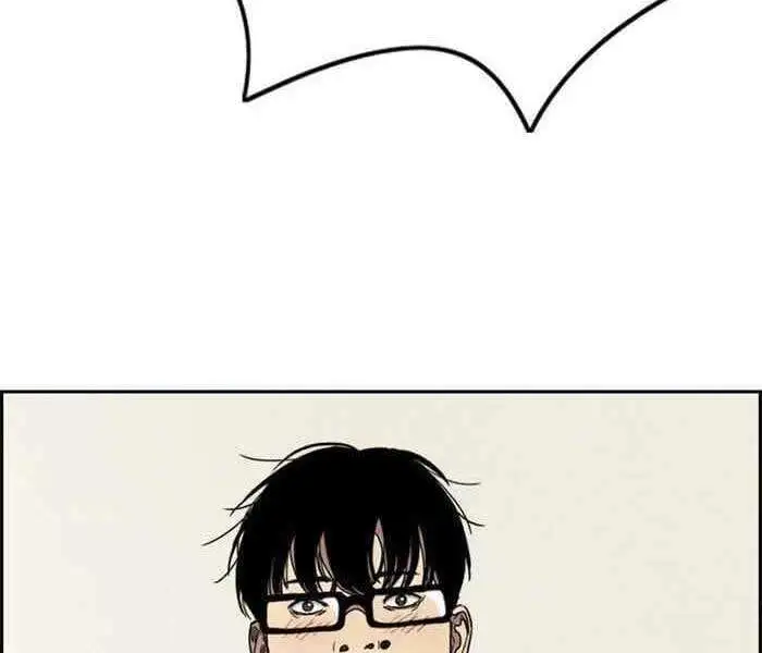 Chapter 213 - Image 4